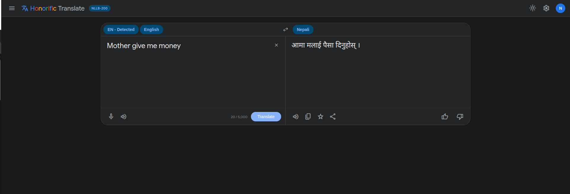 Machine Translation: NLLB-200 Nepali Honorifics screenshot 2